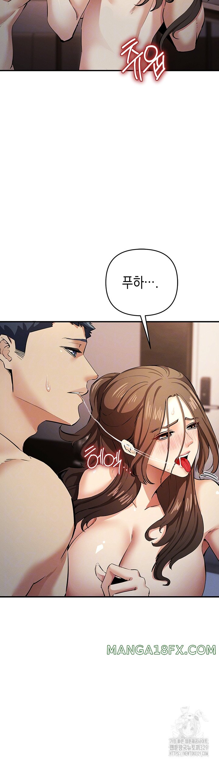 Greed Game Raw Chapter 16 image 3