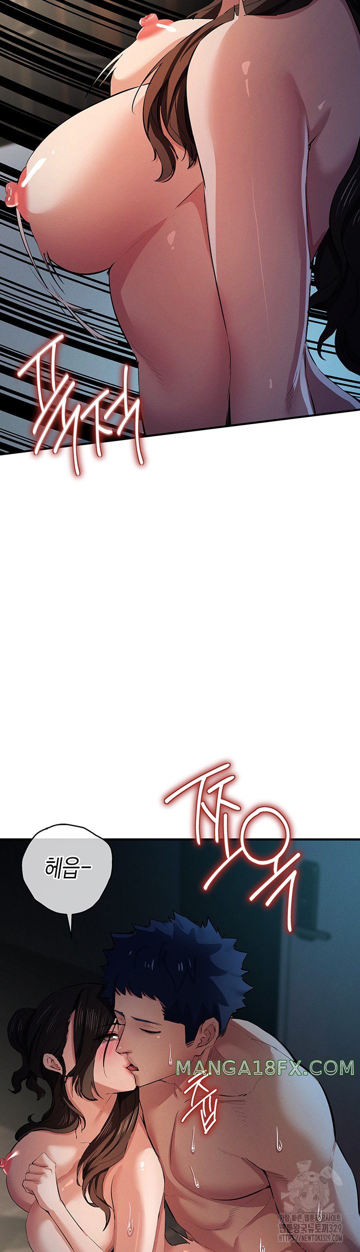 Greed Game Raw Chapter 16 image 41