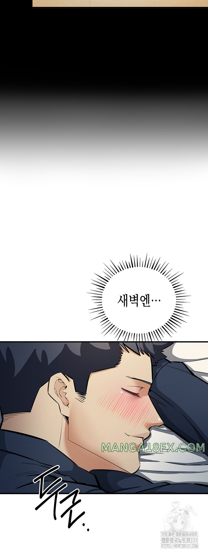 Greed Game Raw Chapter 17 image 15