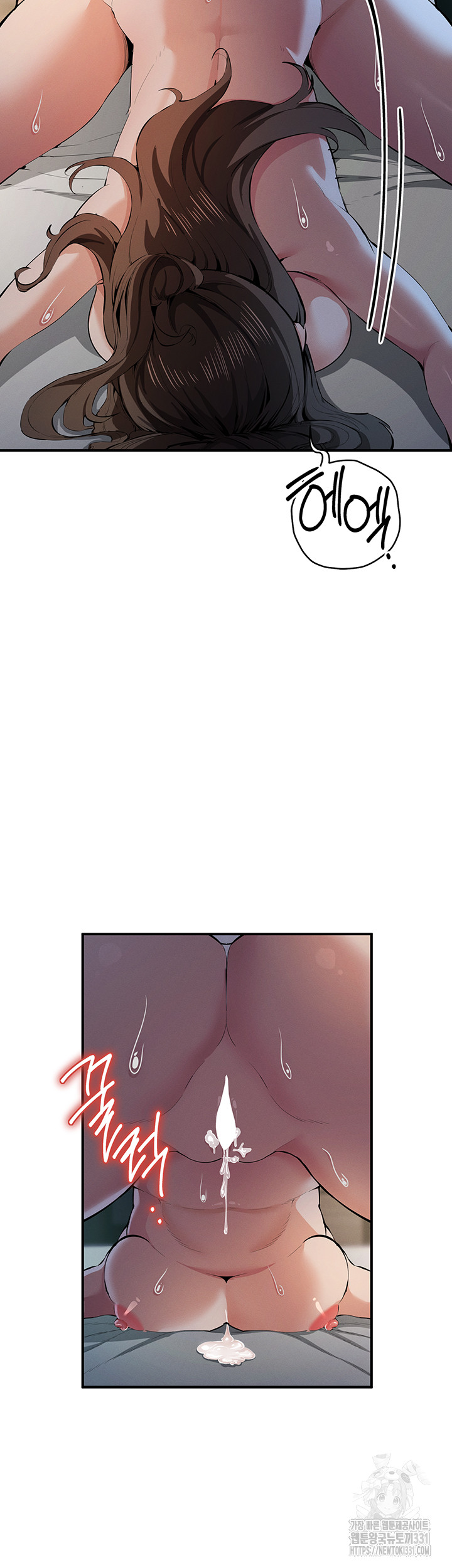 Greed Game Raw Chapter 17 image 1