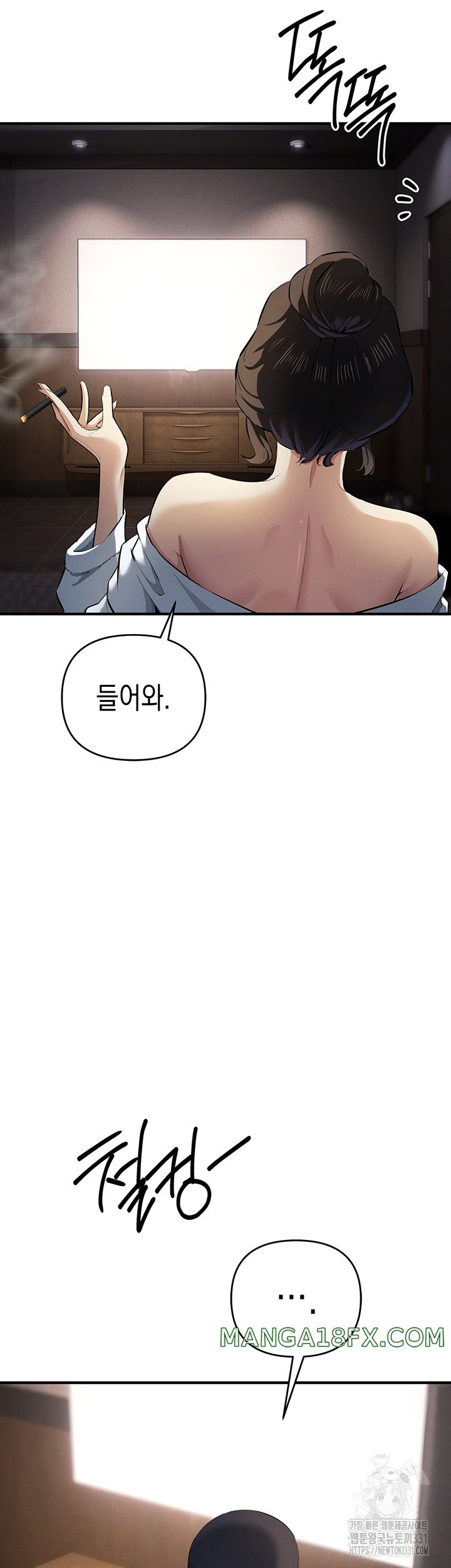 Greed Game Raw Chapter 17 image 30