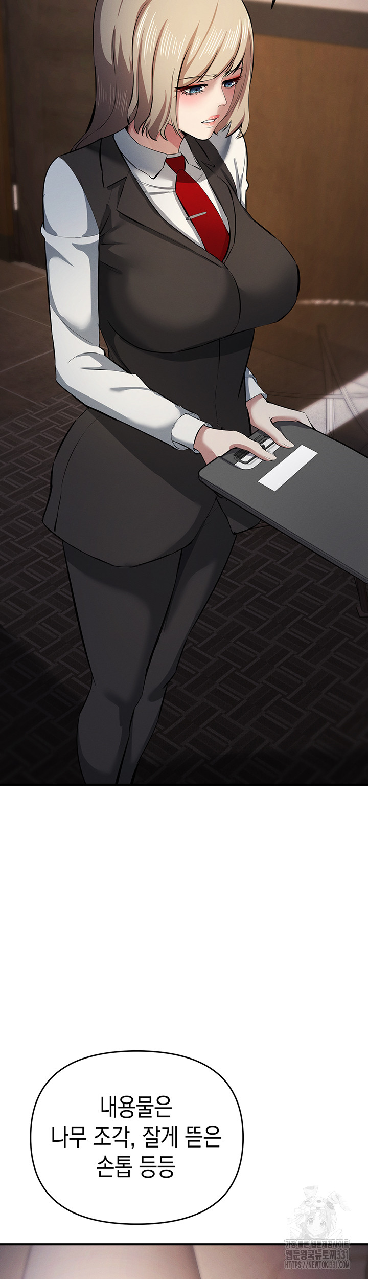 Greed Game Raw Chapter 17 image 33