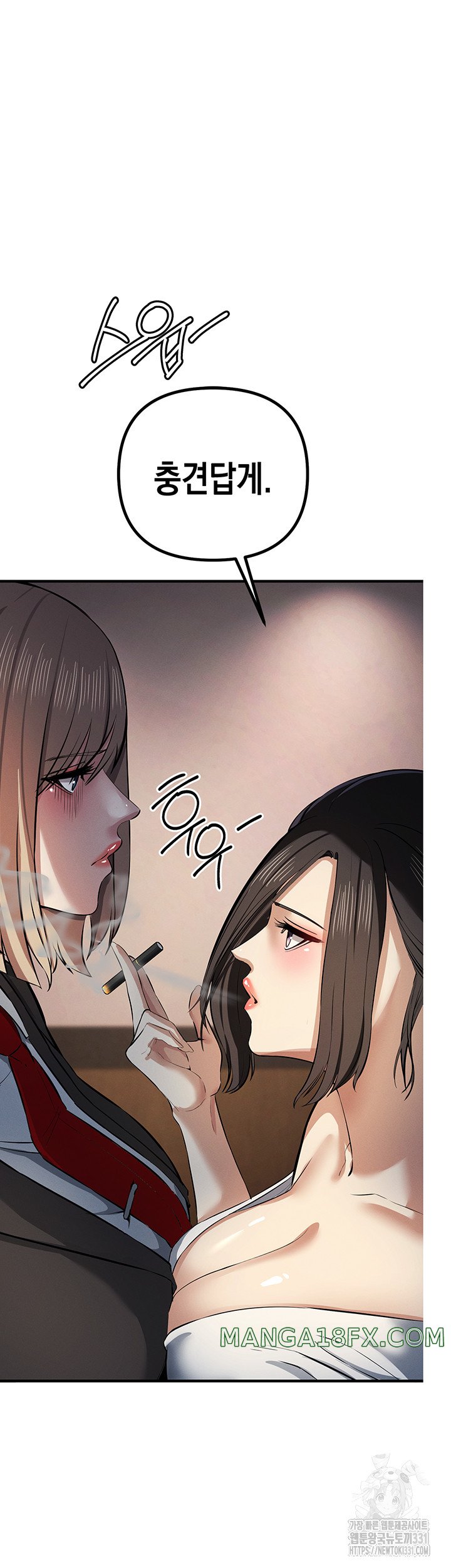 Greed Game Raw Chapter 17 image 42