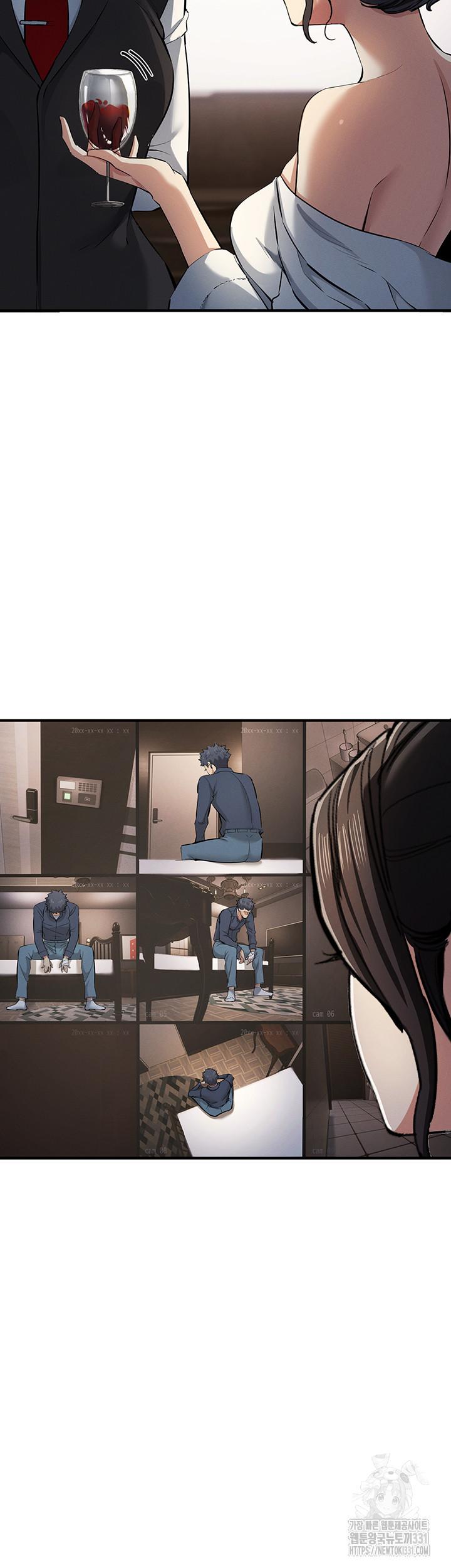 Greed Game Raw Chapter 17 image 45