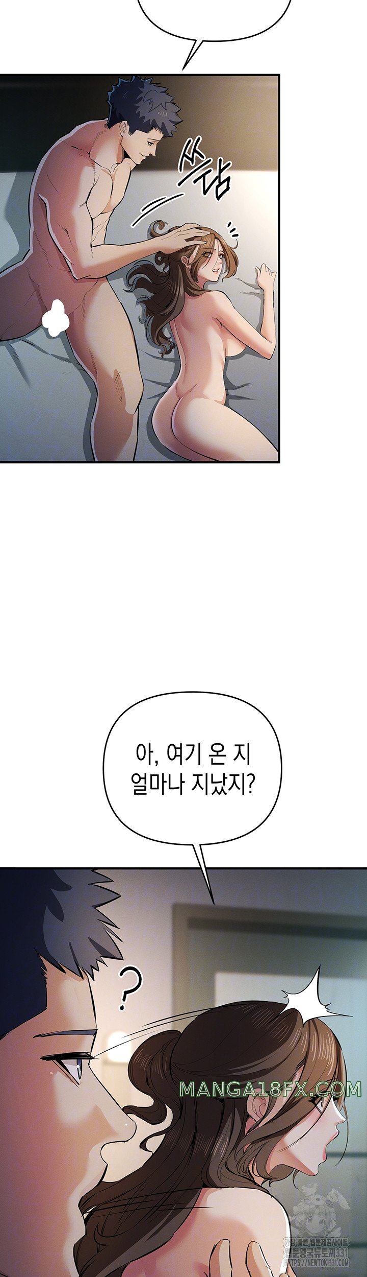 Greed Game Raw Chapter 17 image 7