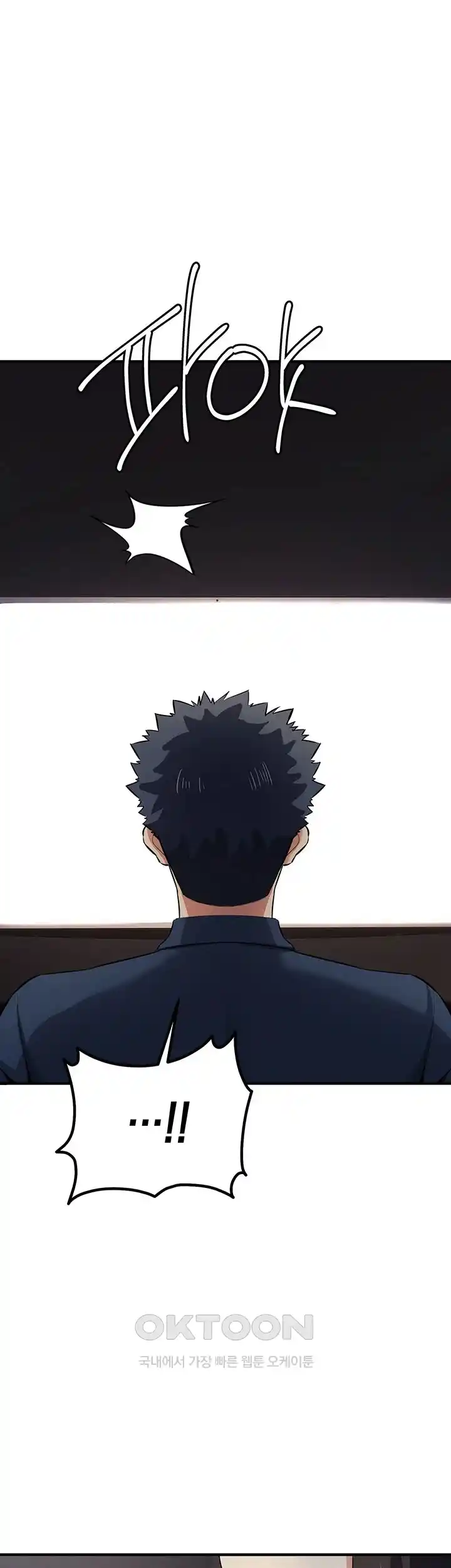 Greed Game Raw Chapter 18 image 0