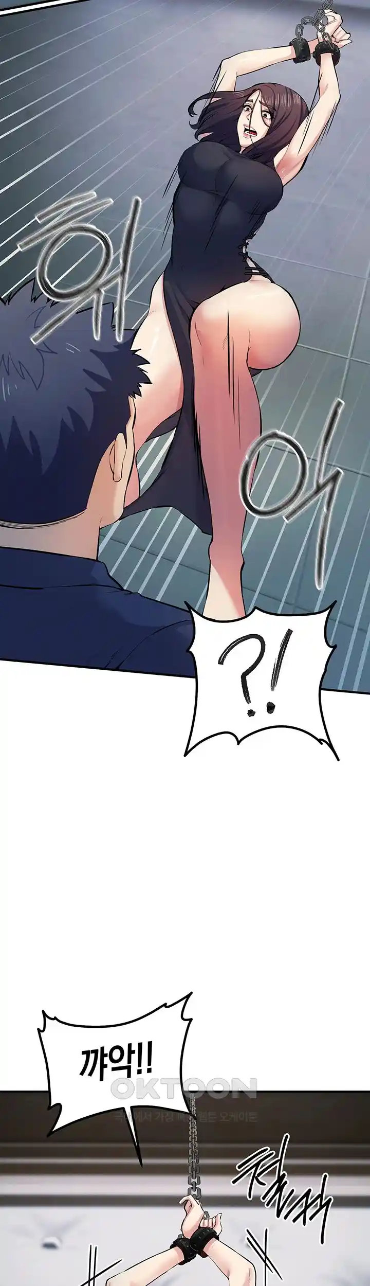 Greed Game Raw Chapter 18 image 23