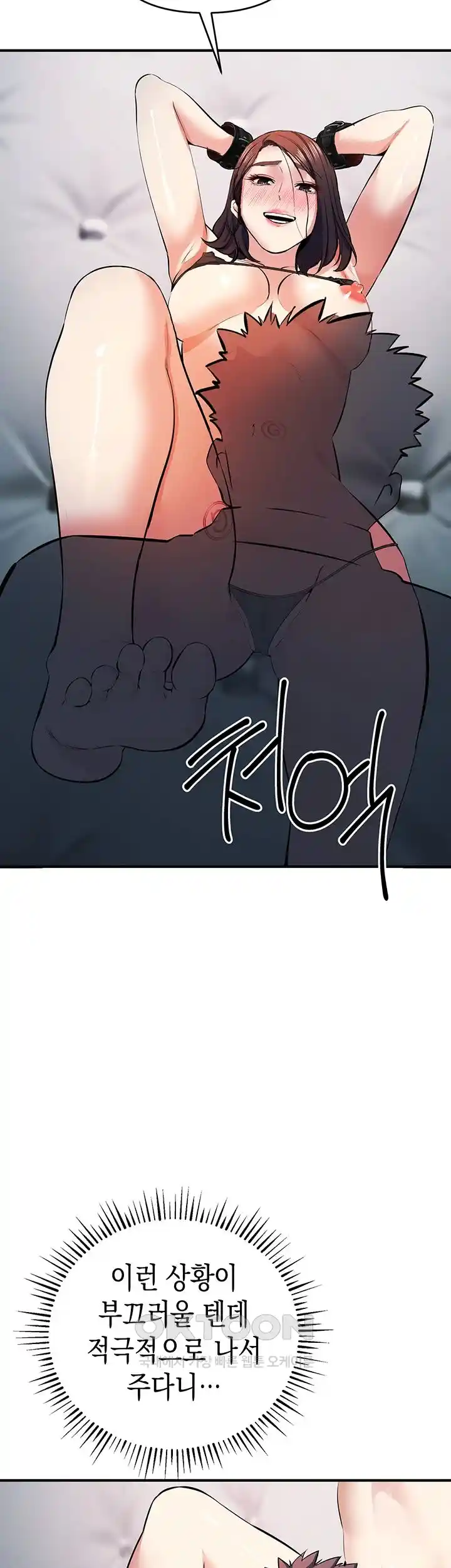 Greed Game Raw Chapter 19 image 16