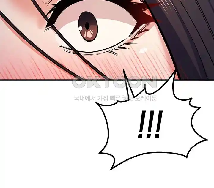 Greed Game Raw Chapter 19 image 29