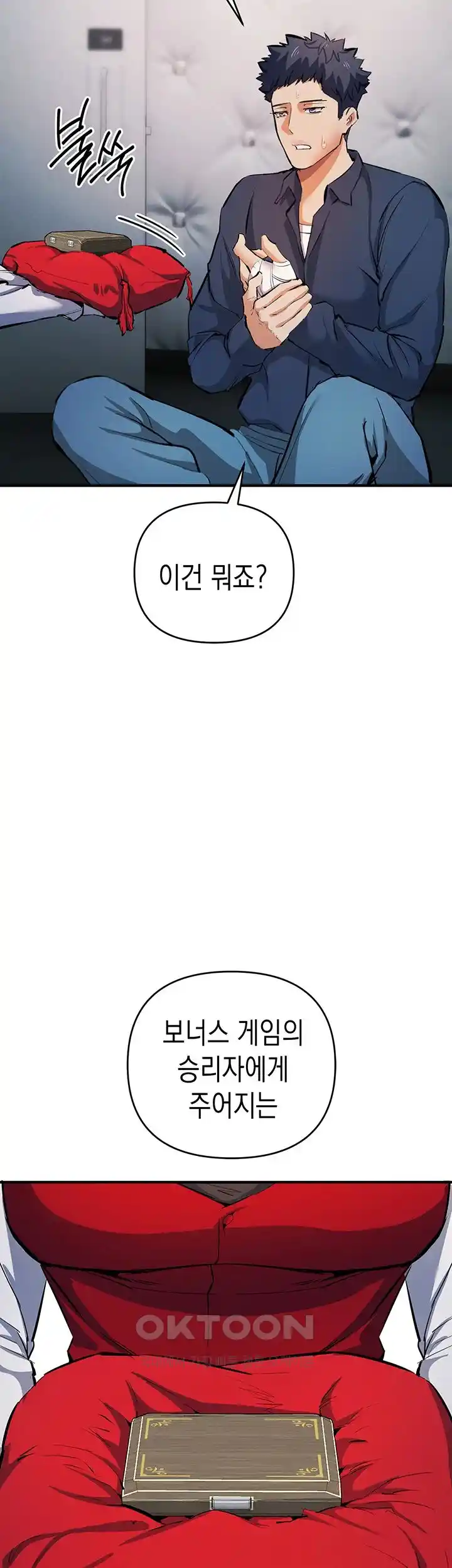 Greed Game Raw Chapter 19 image 48