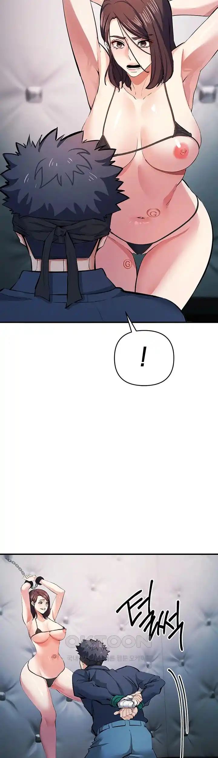 Greed Game Raw Chapter 19 image 6