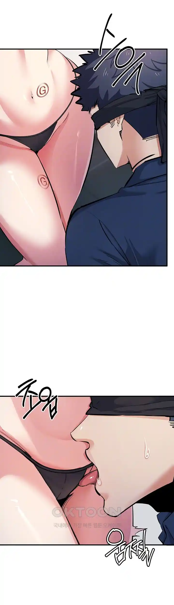 Greed Game Raw Chapter 19 image 8