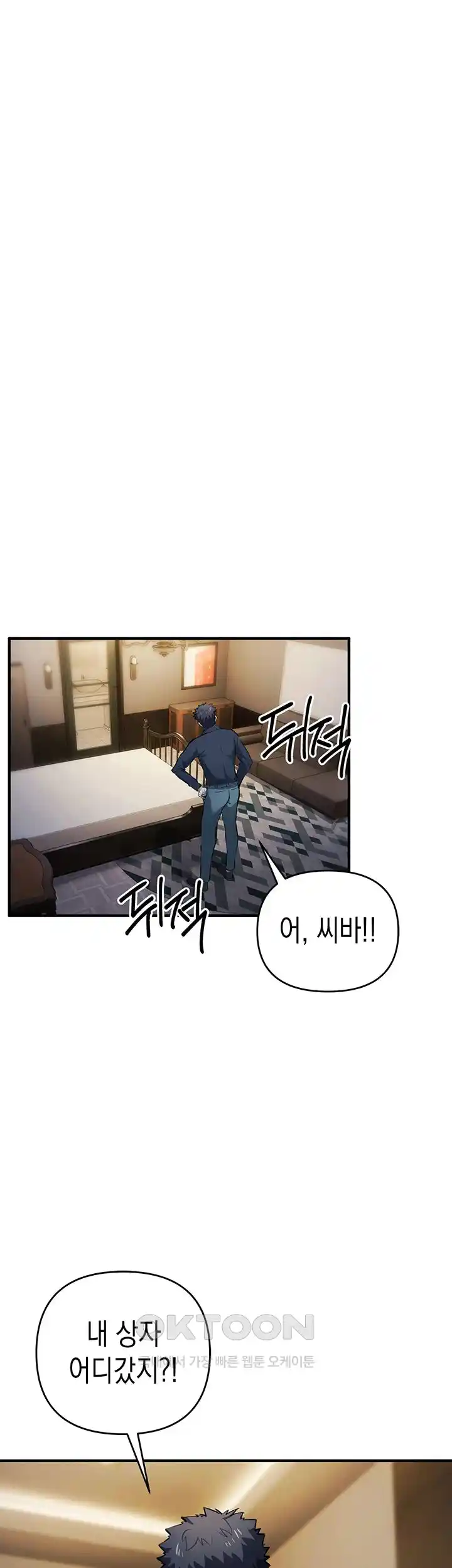 Greed Game Raw Chapter 20 image 9