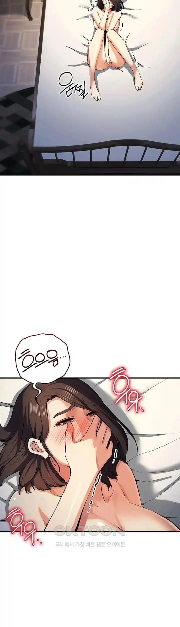 Greed Game Raw Chapter 20 image 19