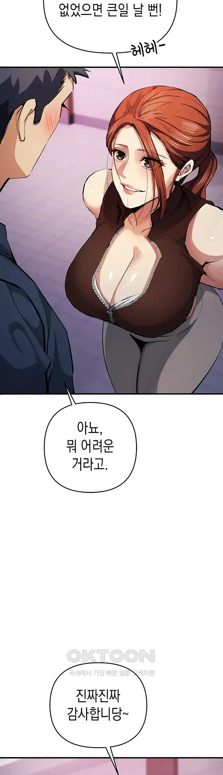 Greed Game Raw Chapter 20 image 4