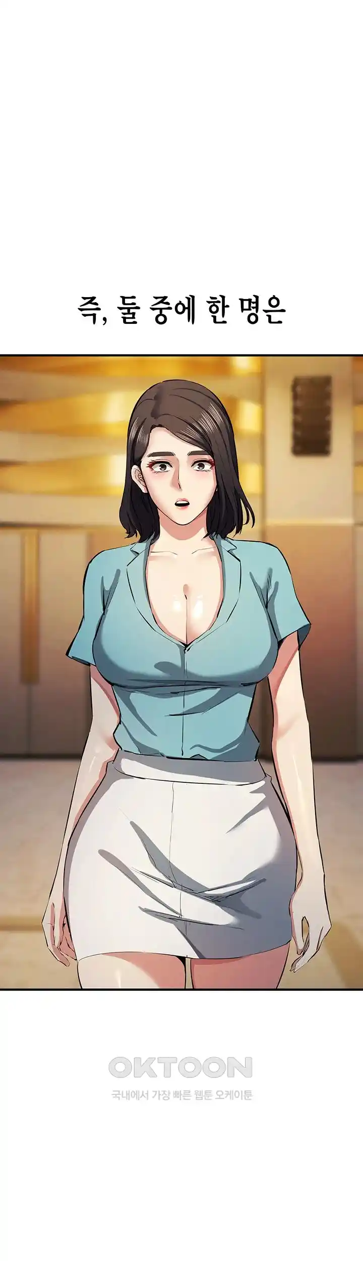 Greed Game Raw Chapter 20 image 51