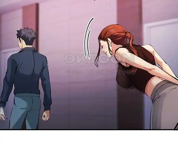 Greed Game Raw Chapter 20 image 5