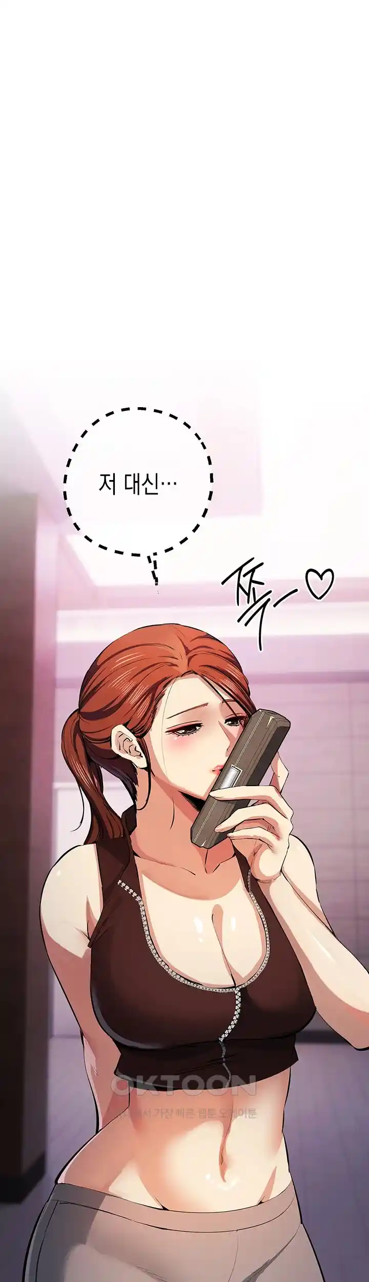 Greed Game Raw Chapter 20 image 6