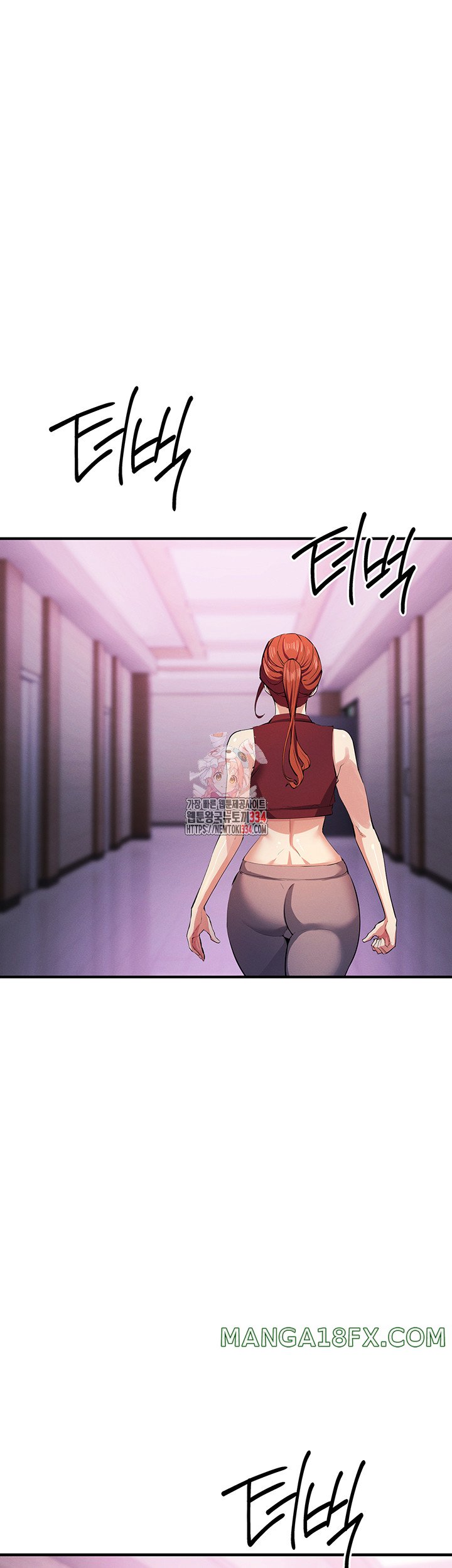 Greed Game Raw Chapter 21 image 0