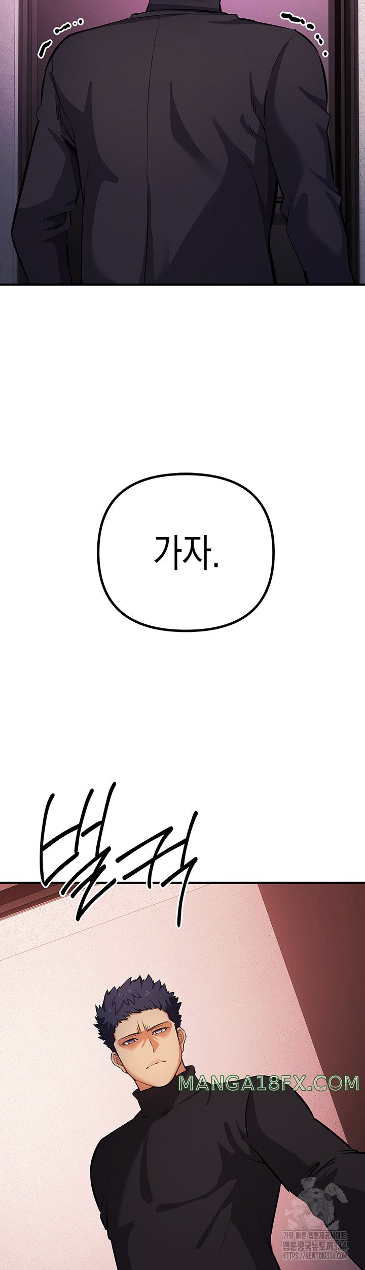Greed Game Raw Chapter 21 image 39