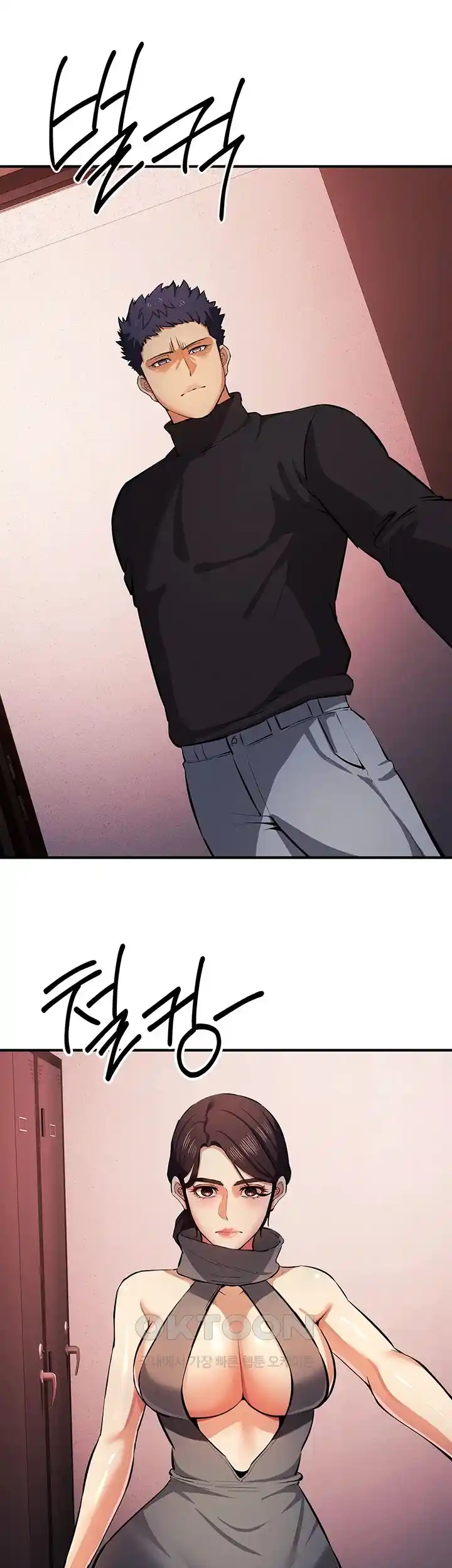 Greed Game Raw Chapter 22 image 0