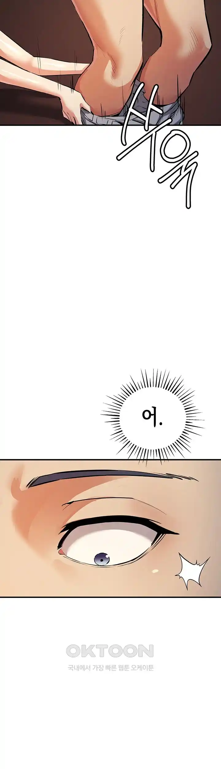 Greed Game Raw Chapter 22 image 18