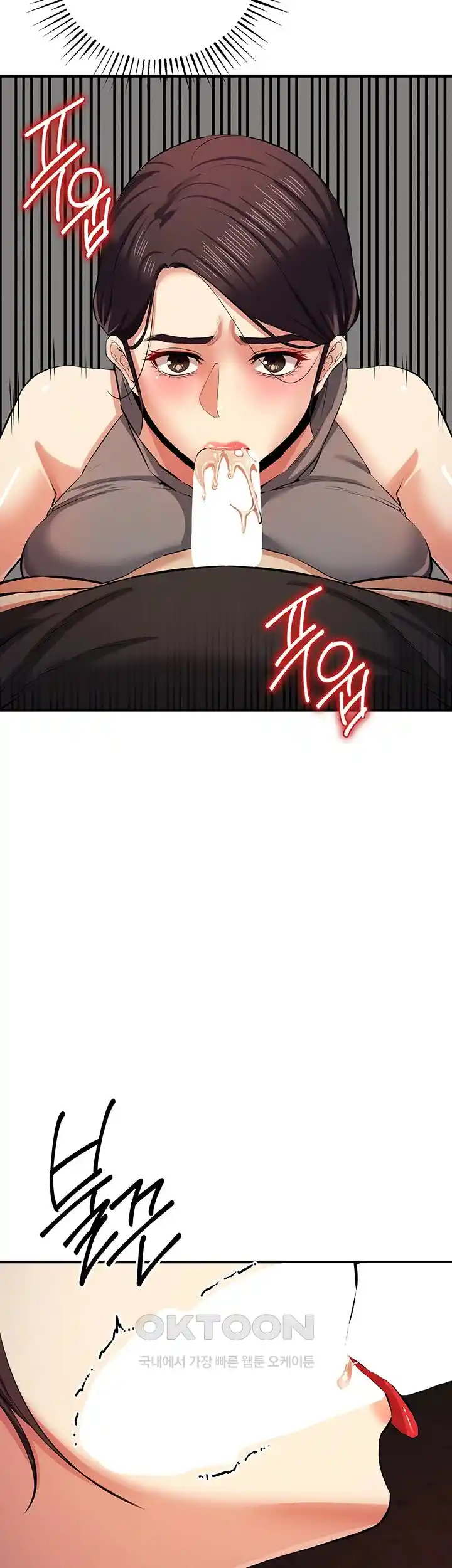Greed Game Raw Chapter 22 image 26