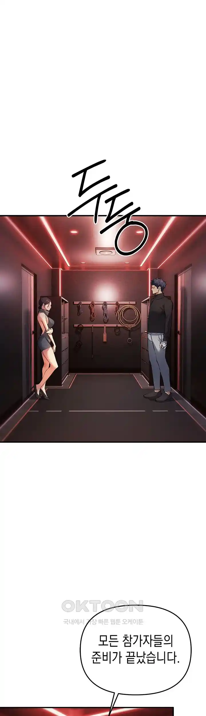 Greed Game Raw Chapter 22 image 2