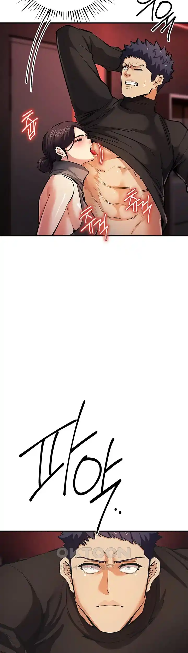 Greed Game Raw Chapter 22 image 36