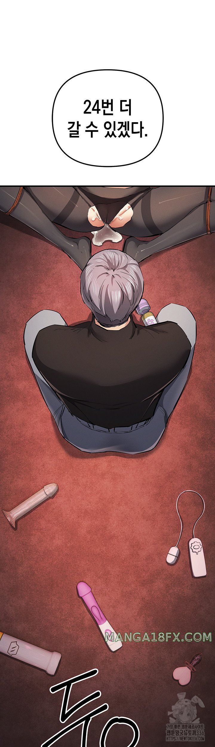 Greed Game Raw Chapter 23 image 15
