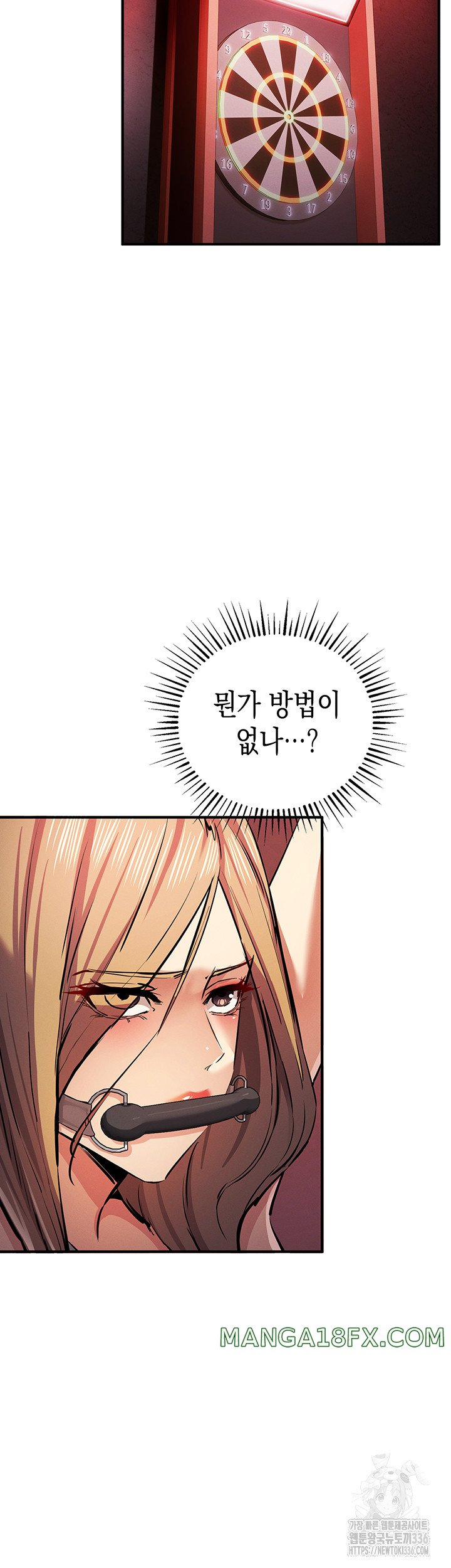 Greed Game Raw Chapter 23 image 23