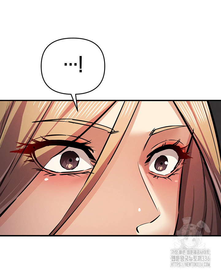 Greed Game Raw Chapter 23 image 24