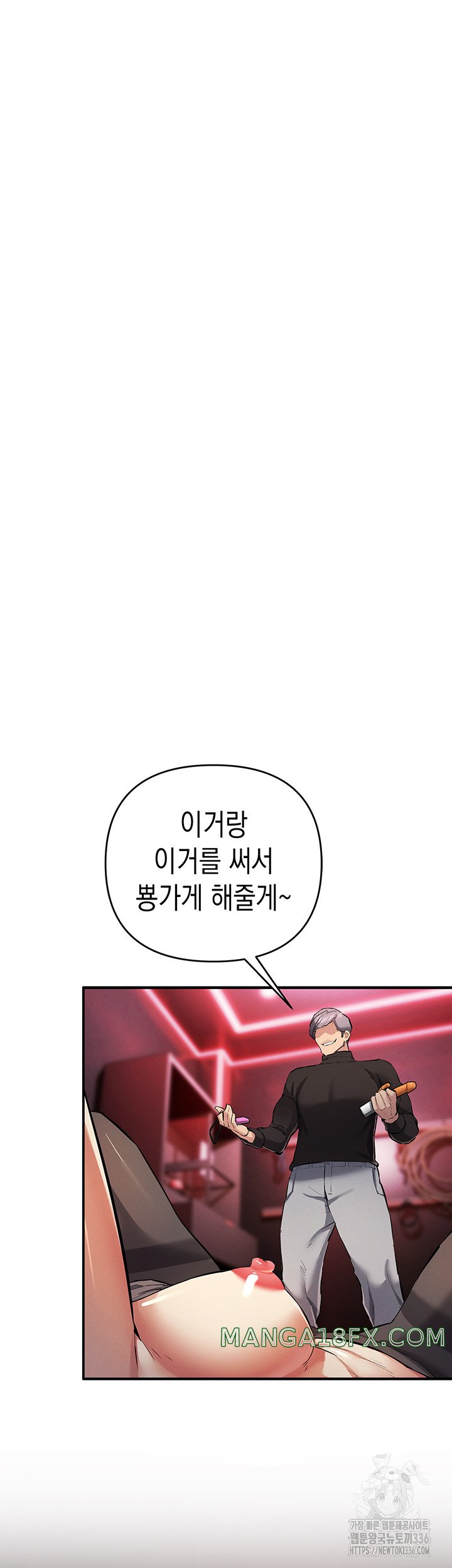 Greed Game Raw Chapter 23 image 25