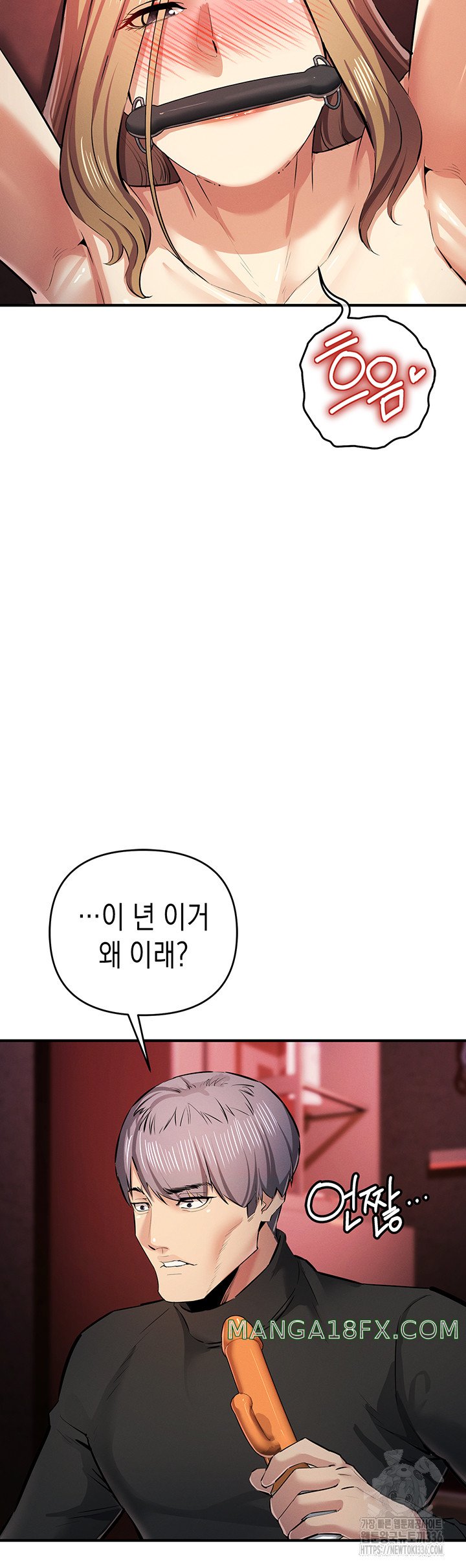 Greed Game Raw Chapter 23 image 29