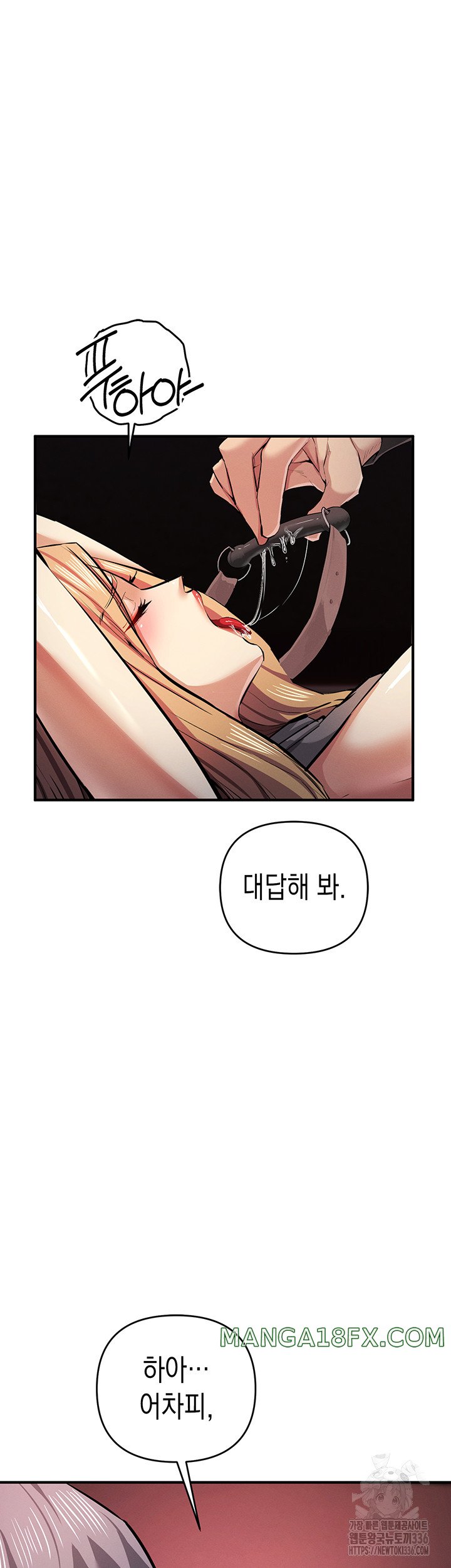 Greed Game Raw Chapter 23 image 31