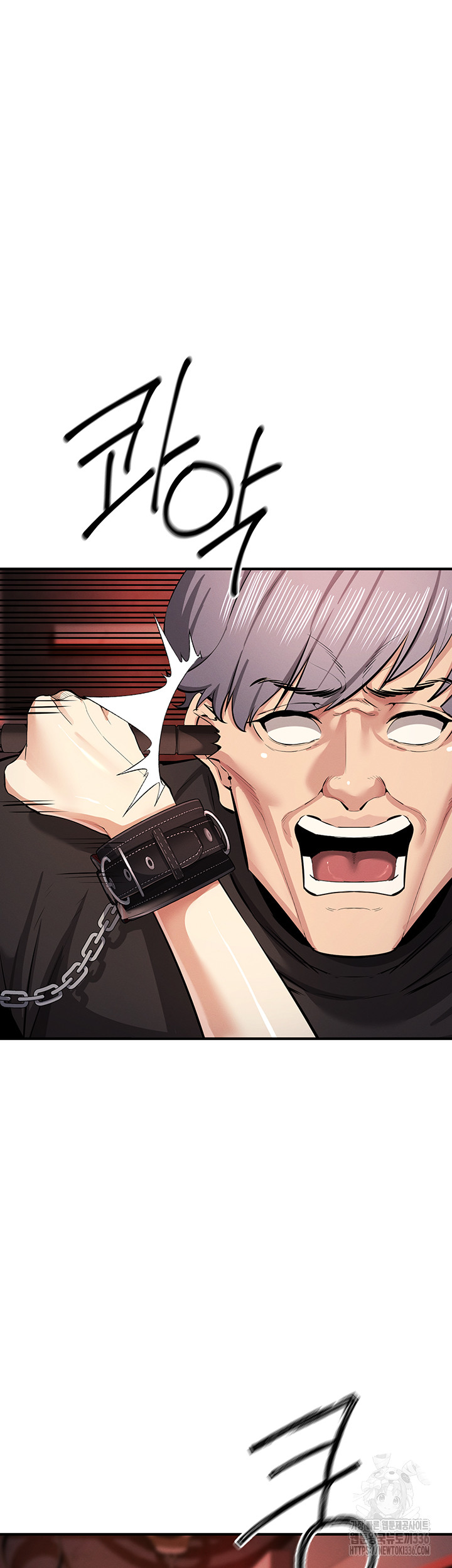 Greed Game Raw Chapter 23 image 41