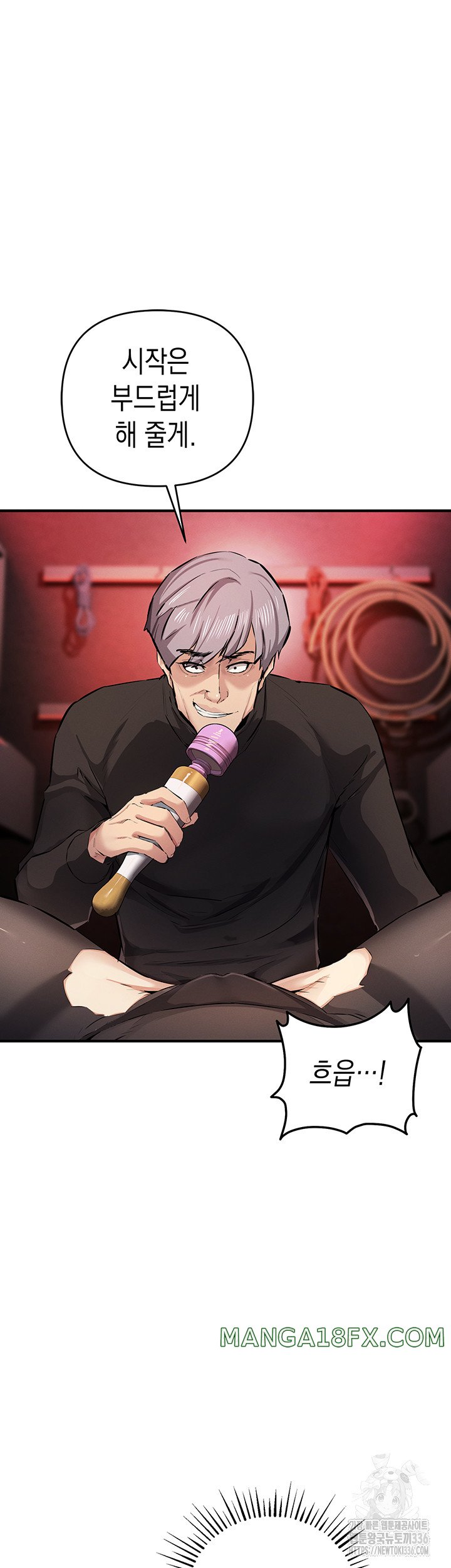 Greed Game Raw Chapter 23 image 4