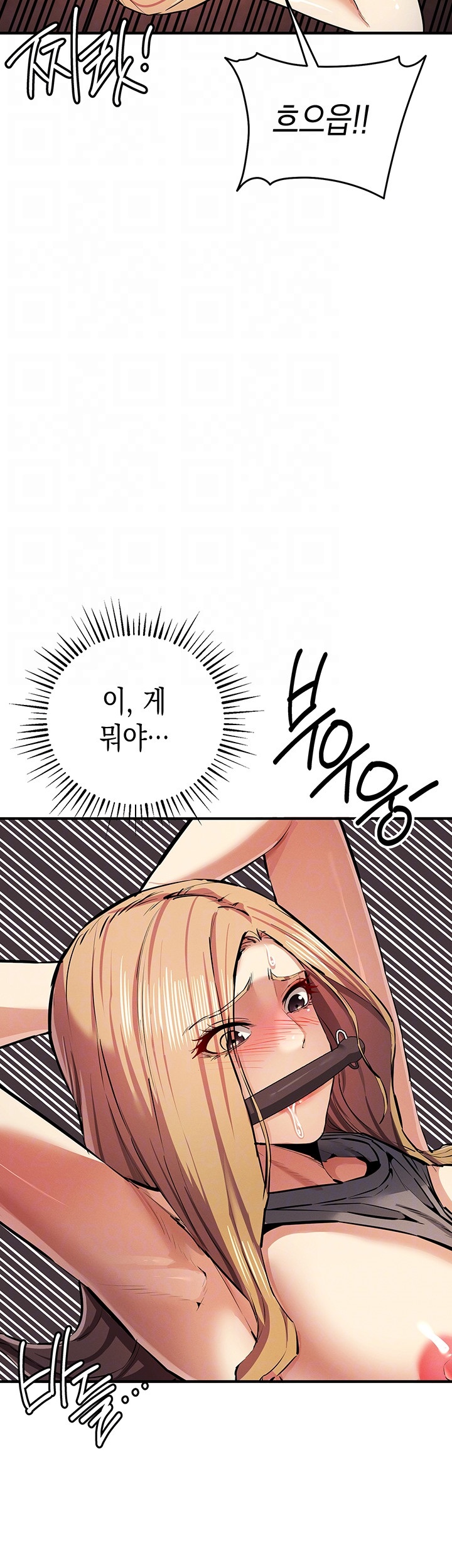 Greed Game Raw Chapter 23 image 7