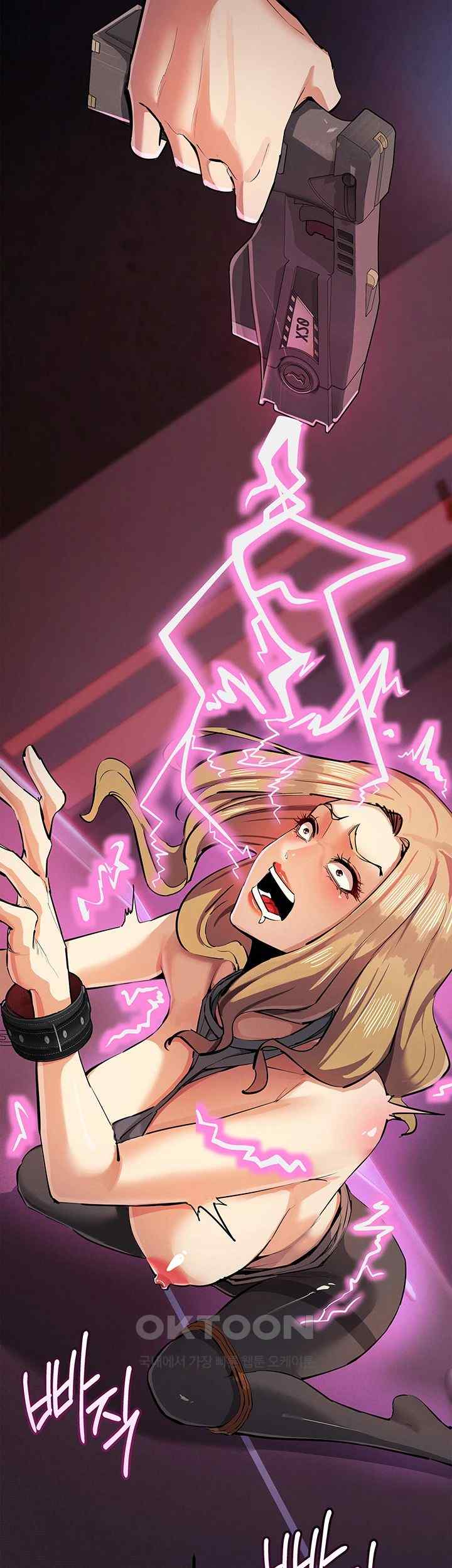Greed Game Raw Chapter 24 image 12