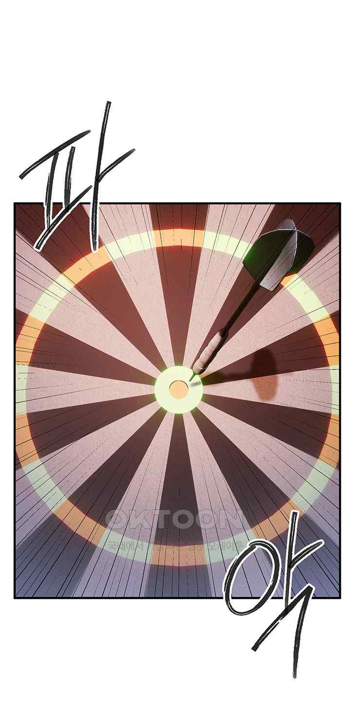 Greed Game Raw Chapter 24 image 30