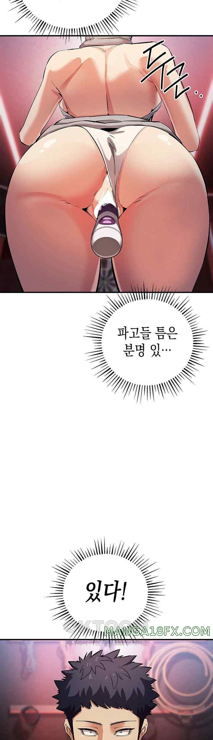 Greed Game Raw Chapter 24 image 38
