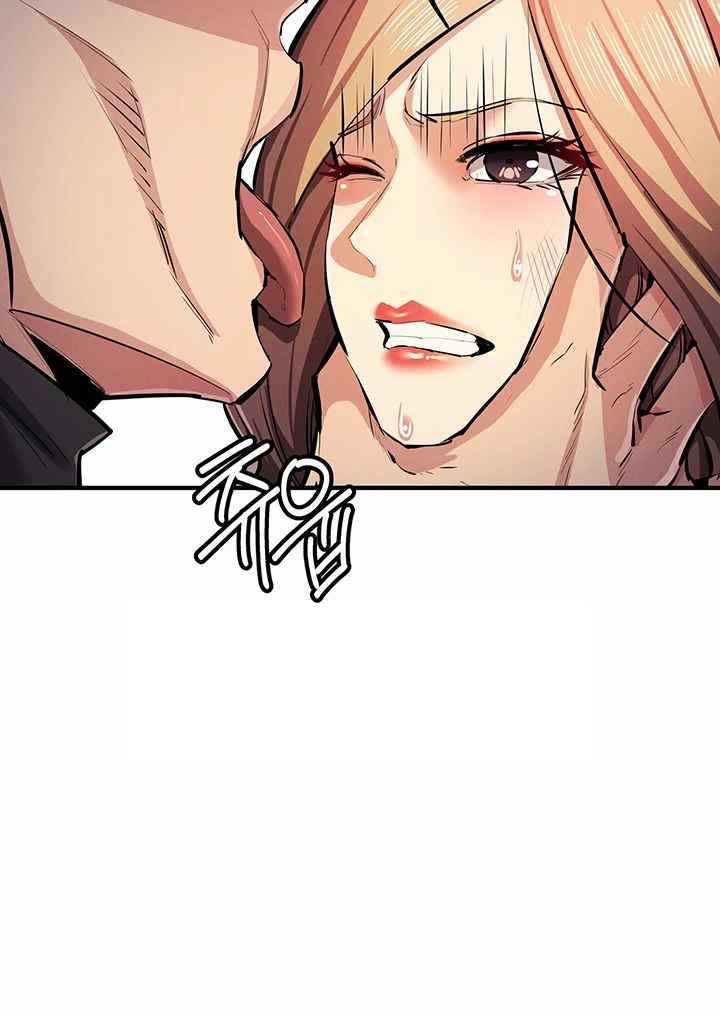 Greed Game Raw Chapter 25 image 28