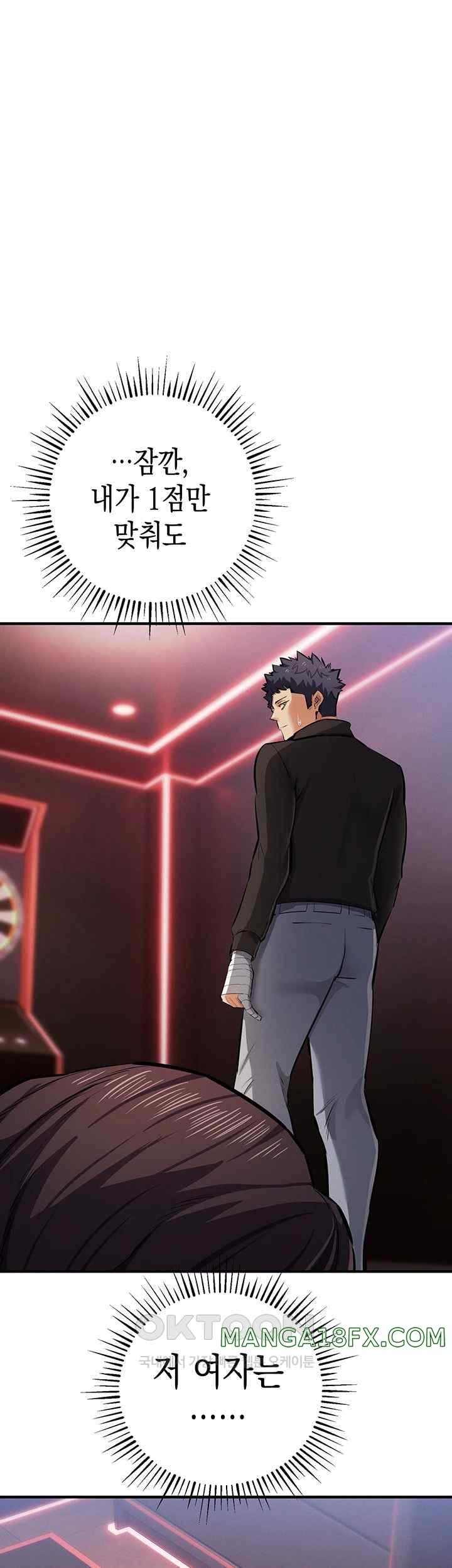 Greed Game Raw Chapter 25 image 47