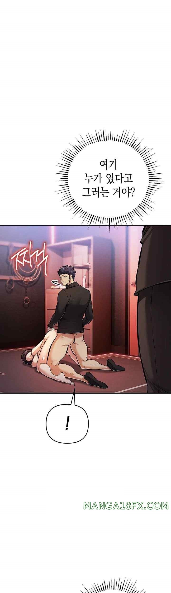 Greed Game Raw Chapter 26 image 25