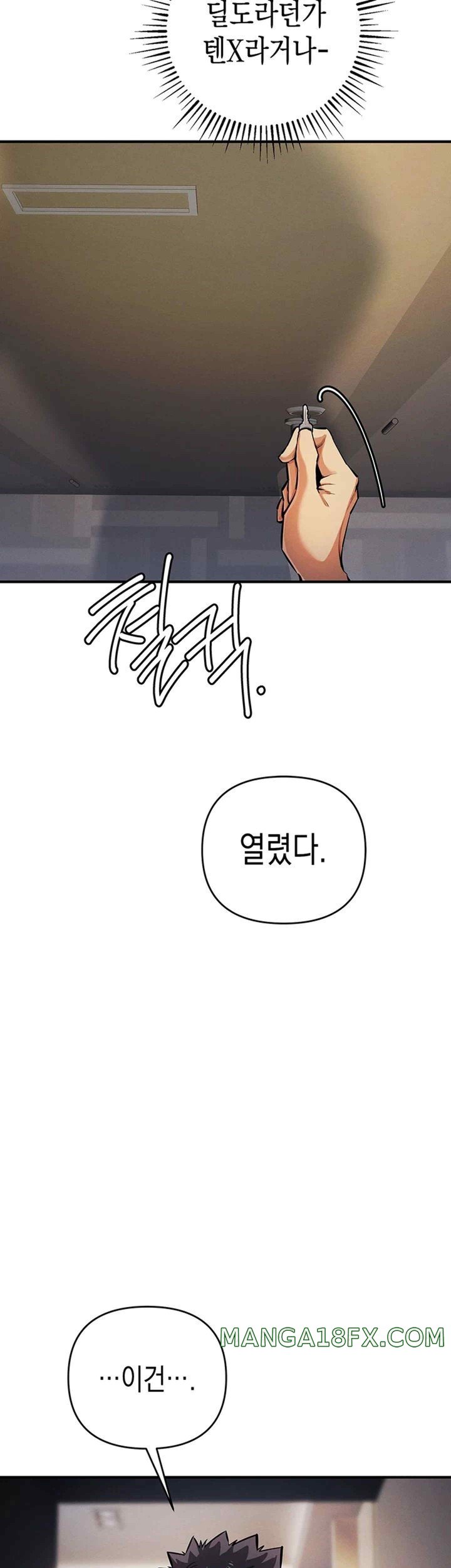 Greed Game Raw Chapter 26 image 43