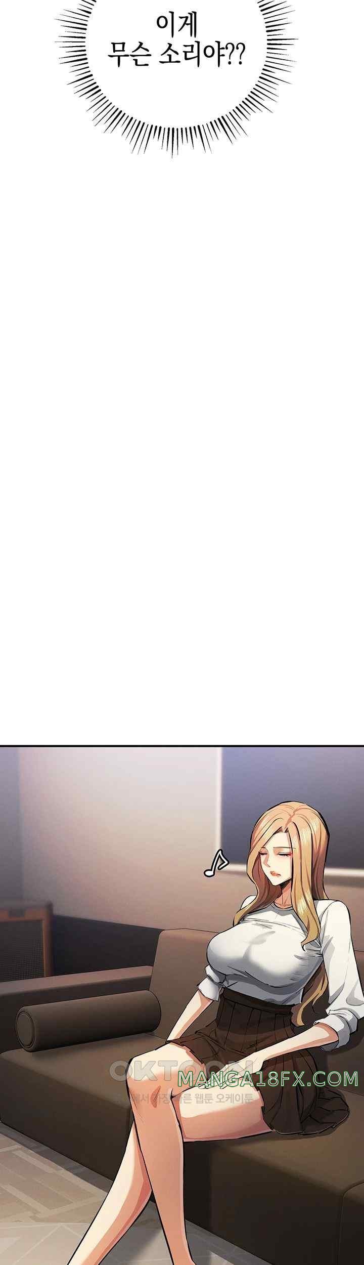 Greed Game Raw Chapter 26 image 52