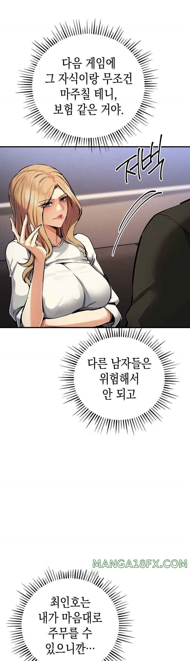 Greed Game Raw Chapter 26 image 55