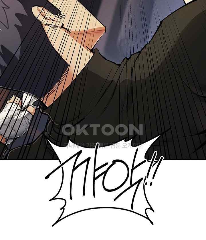 Greed Game Raw Chapter 27 image 21