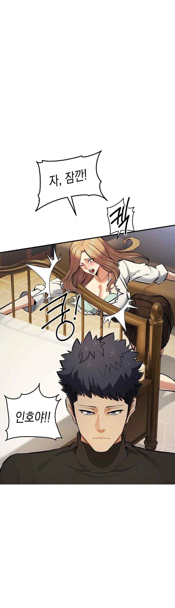 Greed Game Raw Chapter 27 image 28