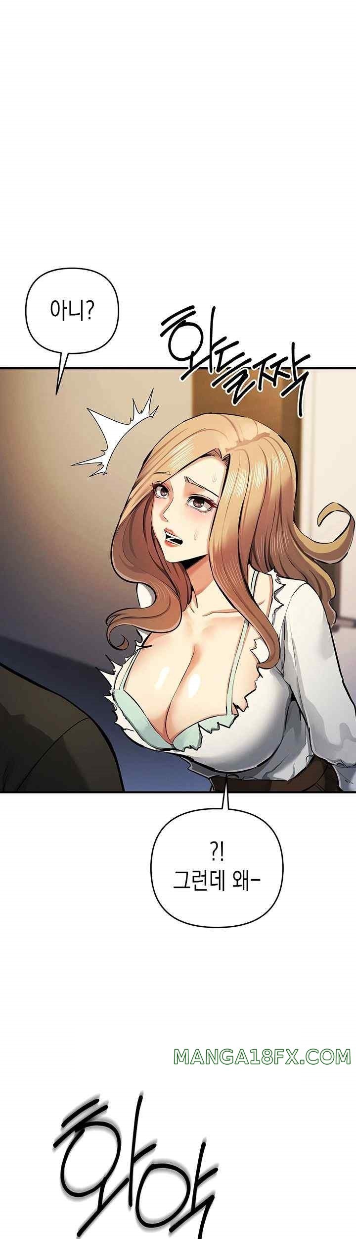 Greed Game Raw Chapter 27 image 33